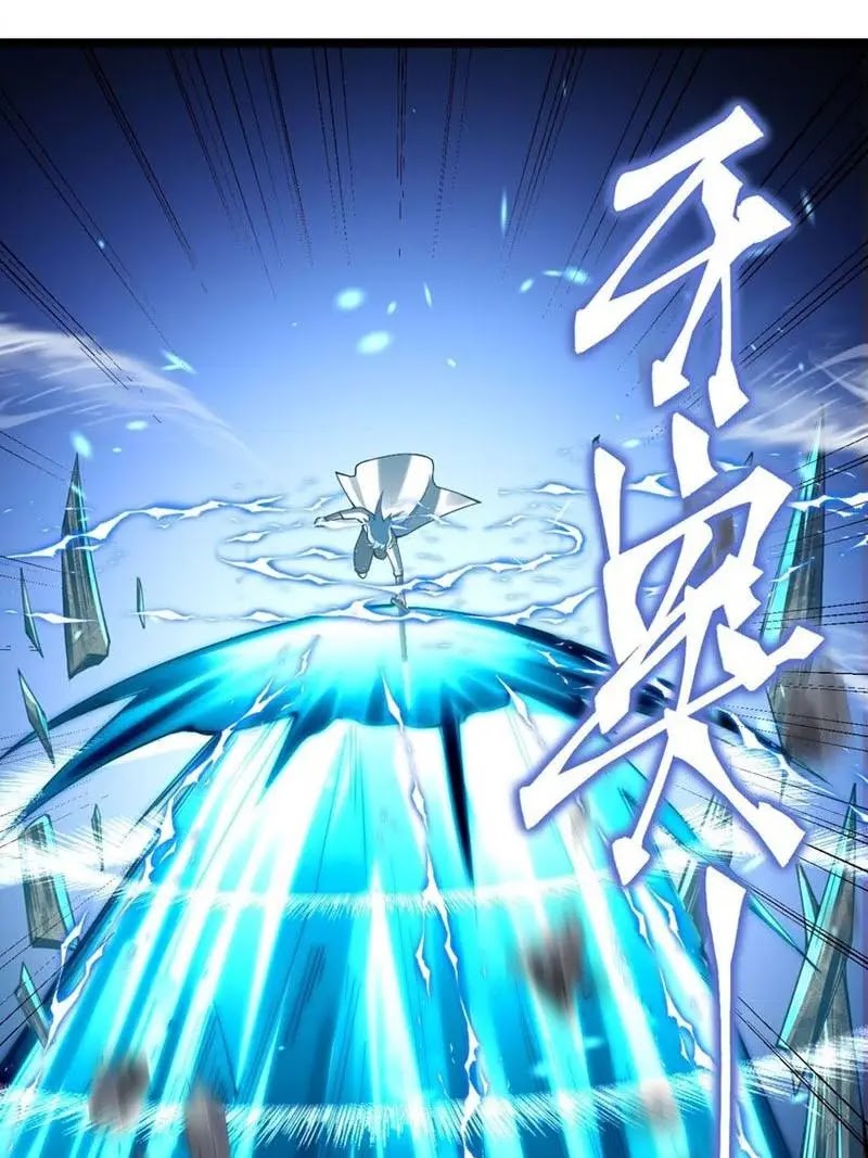 Sword Gods Life Is Not That Boring Bab 47 halaman 72