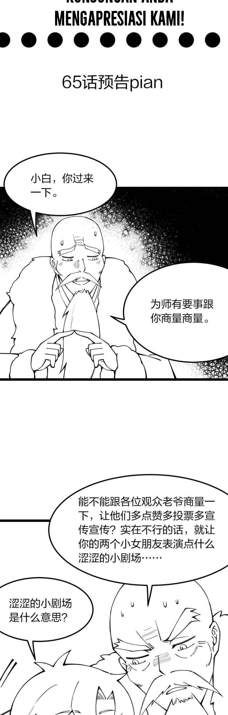 Sword Gods Life Is Not That Boring Bab 64 halaman 41