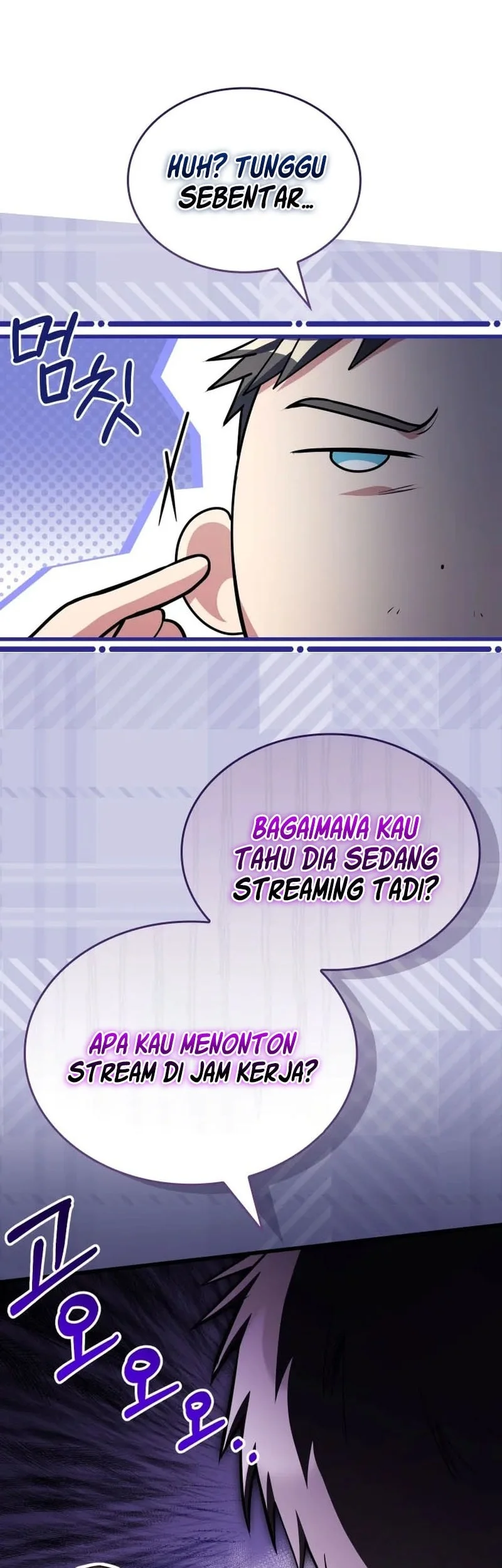 Sword God’s Livestream Bab 13 halaman 19