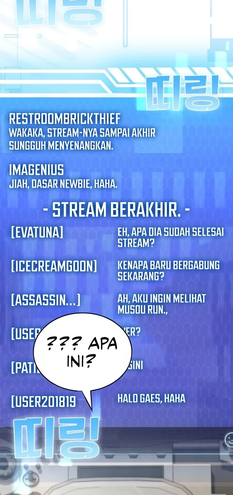Sword God’s Livestream Bab 7 halaman 87