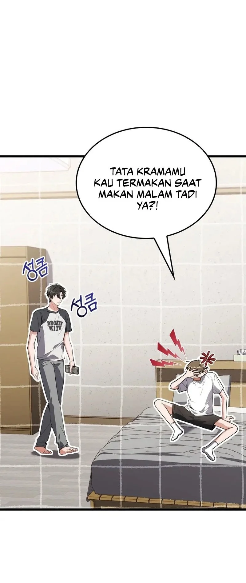 Sword God’s Livestream Bab 8 halaman 5