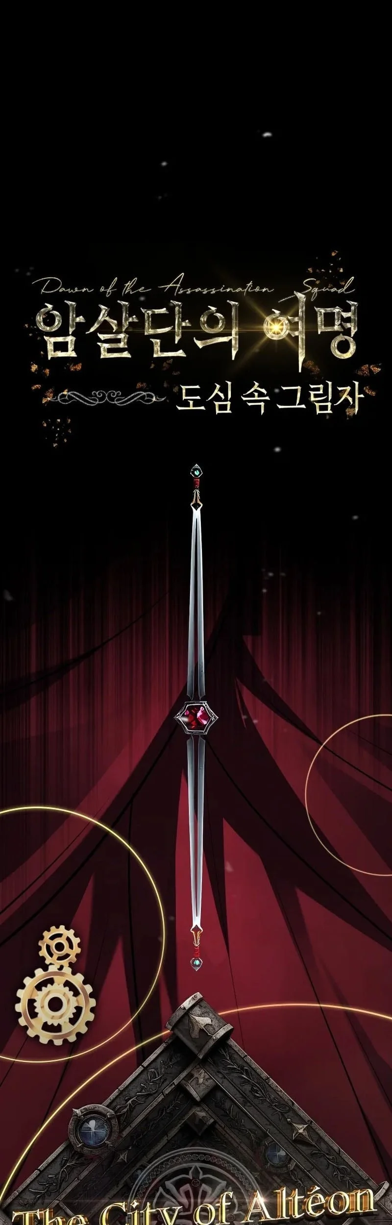 Sword God’s Livestream Bab 8 halaman 44