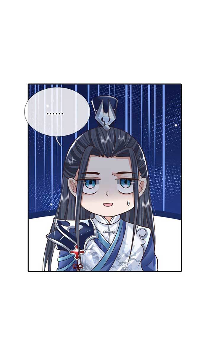 Sword Immortal Martial Emperor chapter 06 halaman 16