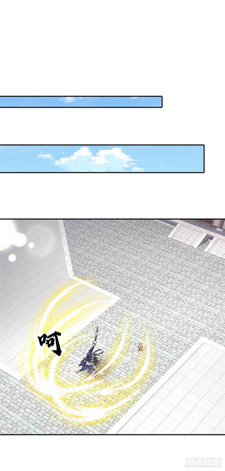Sword Immortal Martial Emperor chapter 09 halaman 4