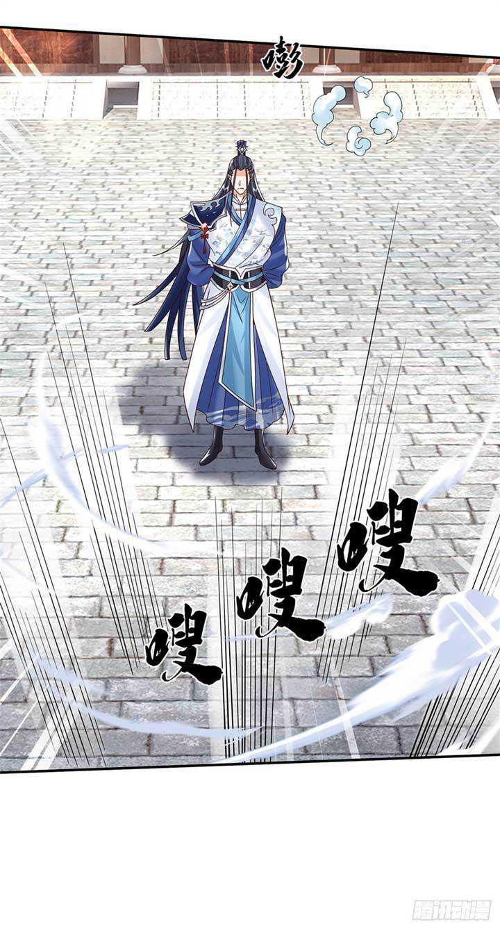 Sword Immortal Martial Emperor chapter 09 halaman 31