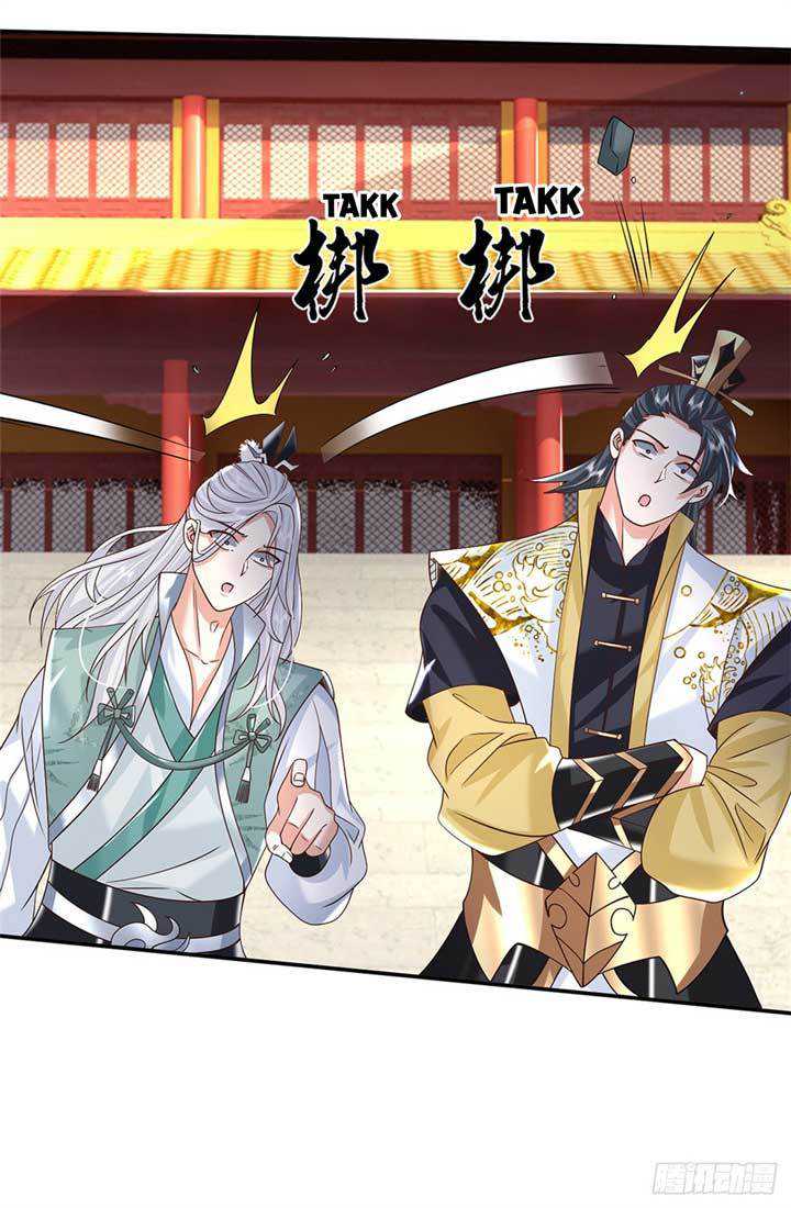Sword Immortal Martial Emperor chapter 11 halaman 28