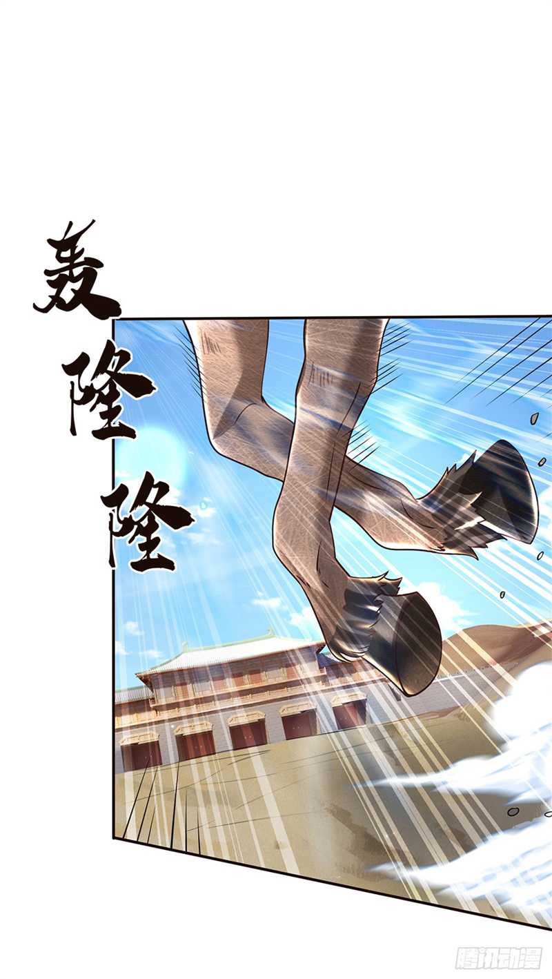 Sword Immortal Martial Emperor Bab 13 halaman 18