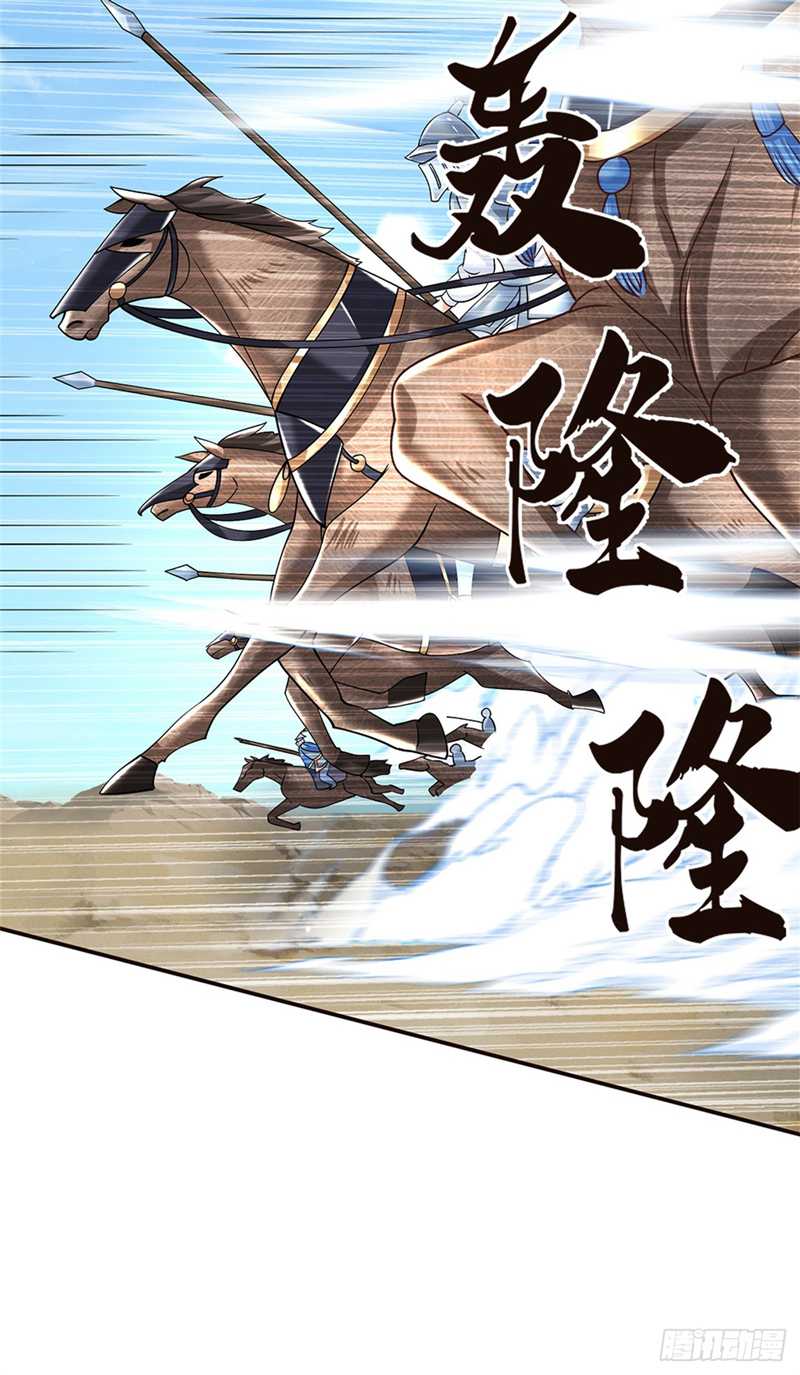 Sword Immortal Martial Emperor Bab 13 halaman 21
