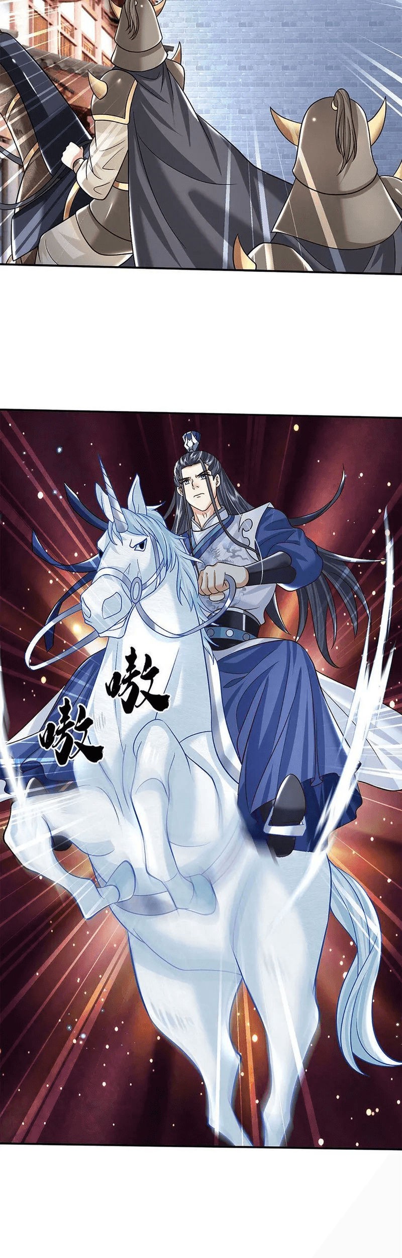 Sword Immortal Martial Emperor Bab 27 halaman 10