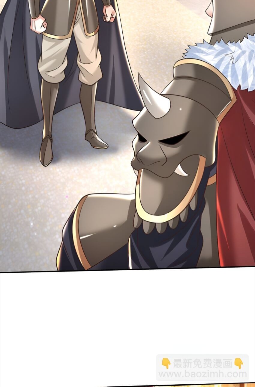 Sword Immortal Martial Emperor chapter 30 halaman 12