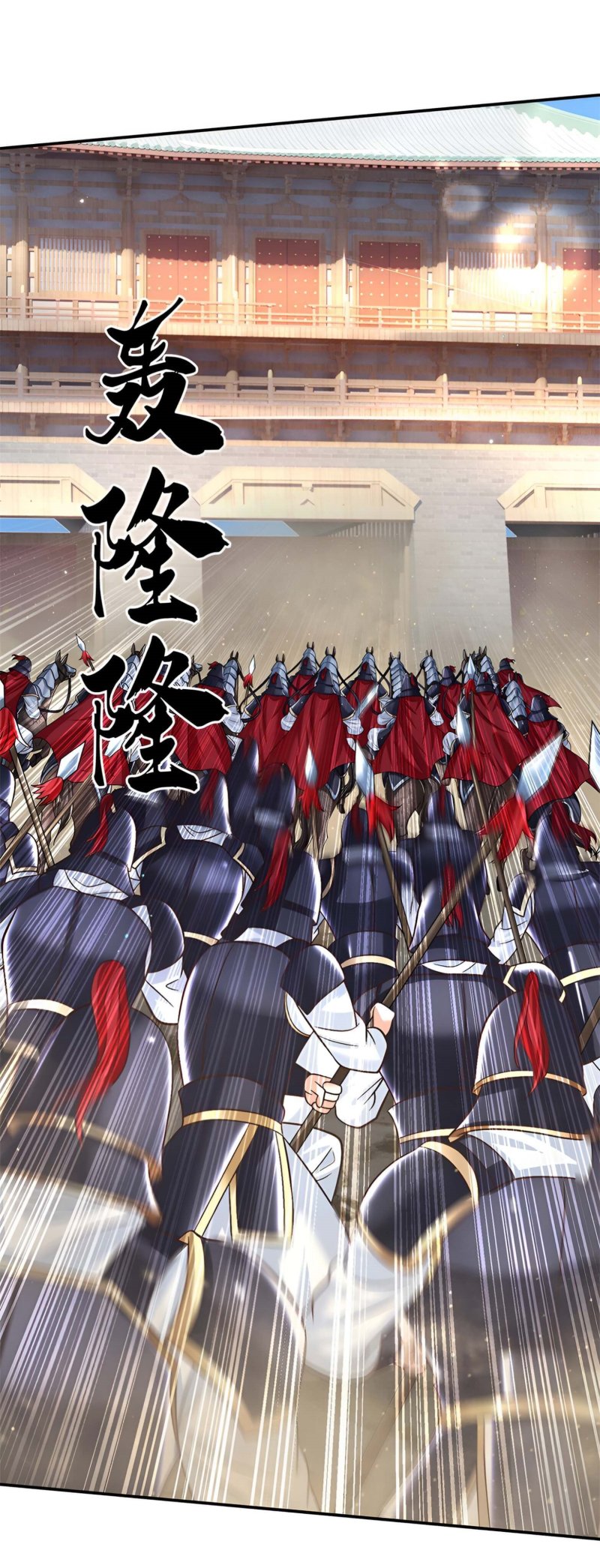 Sword Immortal Martial Emperor chapter 32 halaman 15