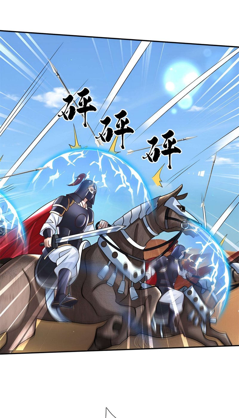 Sword Immortal Martial Emperor chapter 32 halaman 19