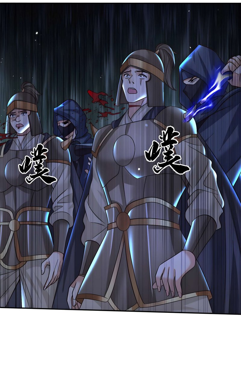Sword Immortal Martial Emperor chapter 32 halaman 27