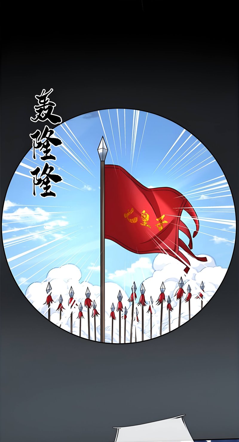 Sword Immortal Martial Emperor chapter 33 halaman 9