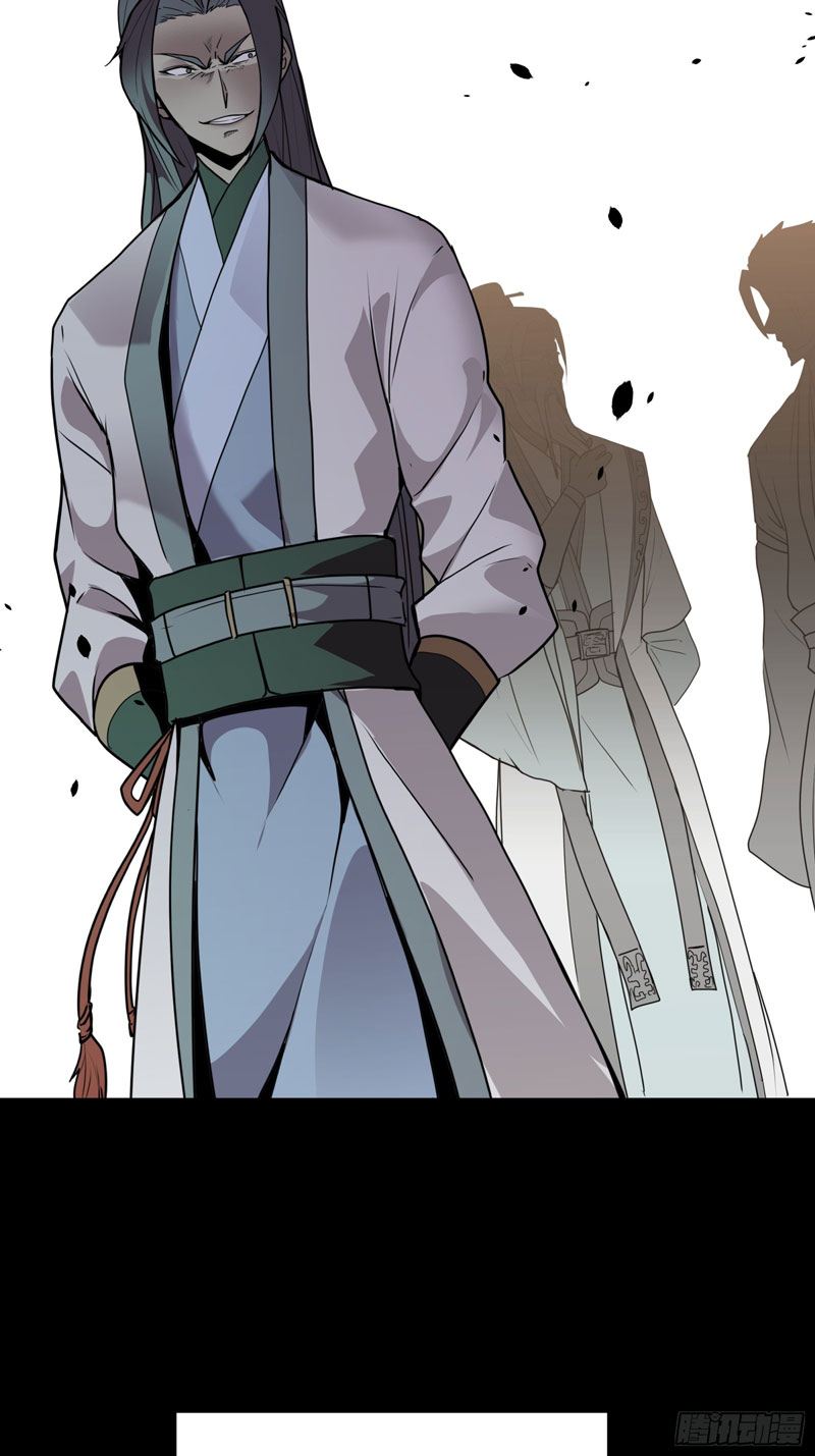 Sword Intent Transformation Bab 00.1 halaman 39