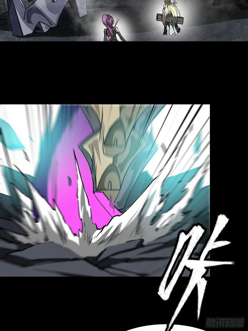 Sword Intent Transformation Bab 00.1 halaman 55