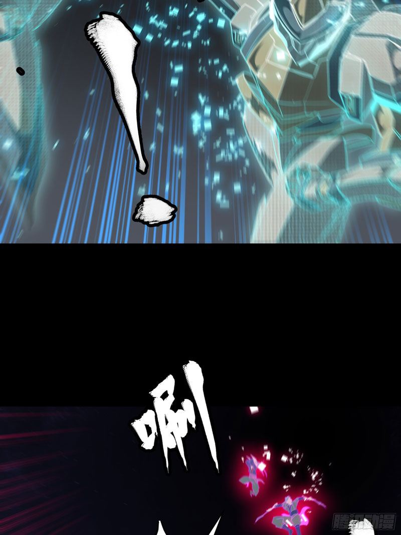 Sword Intent Transformation Bab 00.1 halaman 61