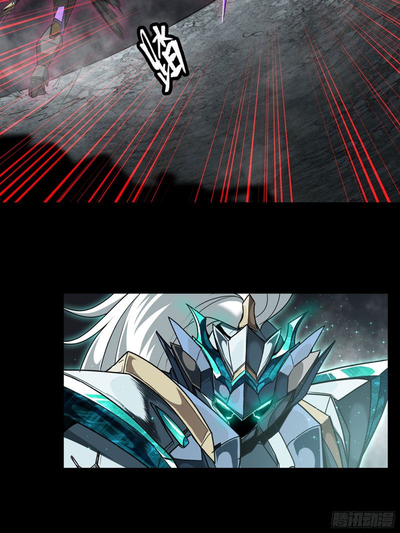 Sword Intent Transformation Bab 00.1 halaman 79