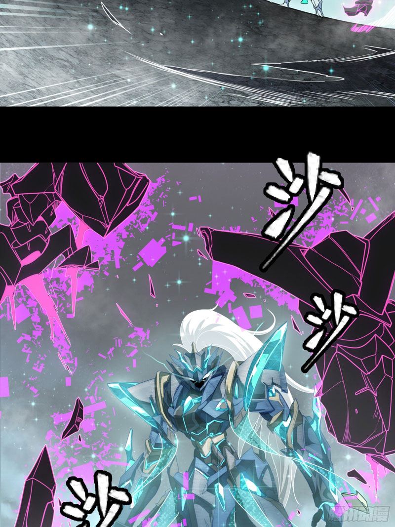 Sword Intent Transformation Bab 00.1 halaman 81