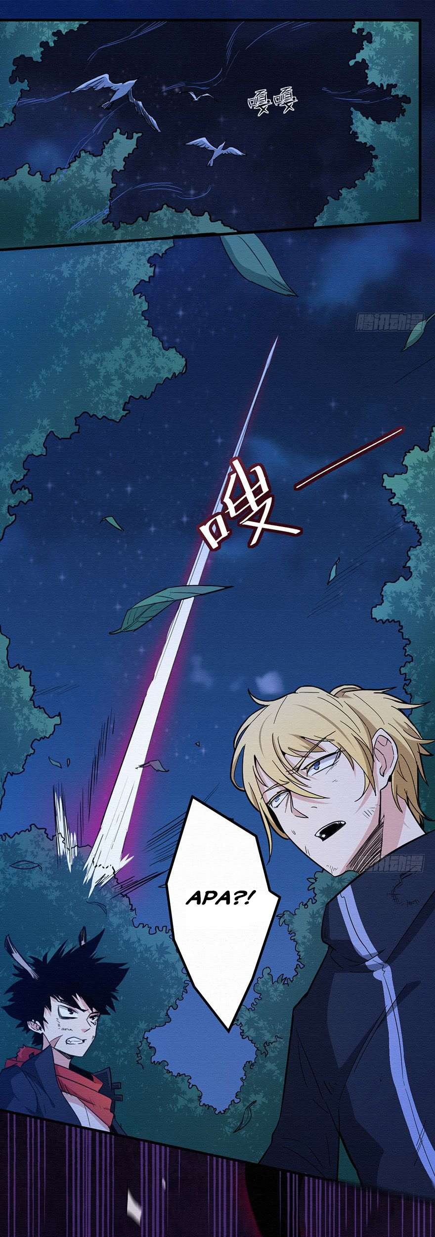 Sword Legend Bab 1 halaman 7