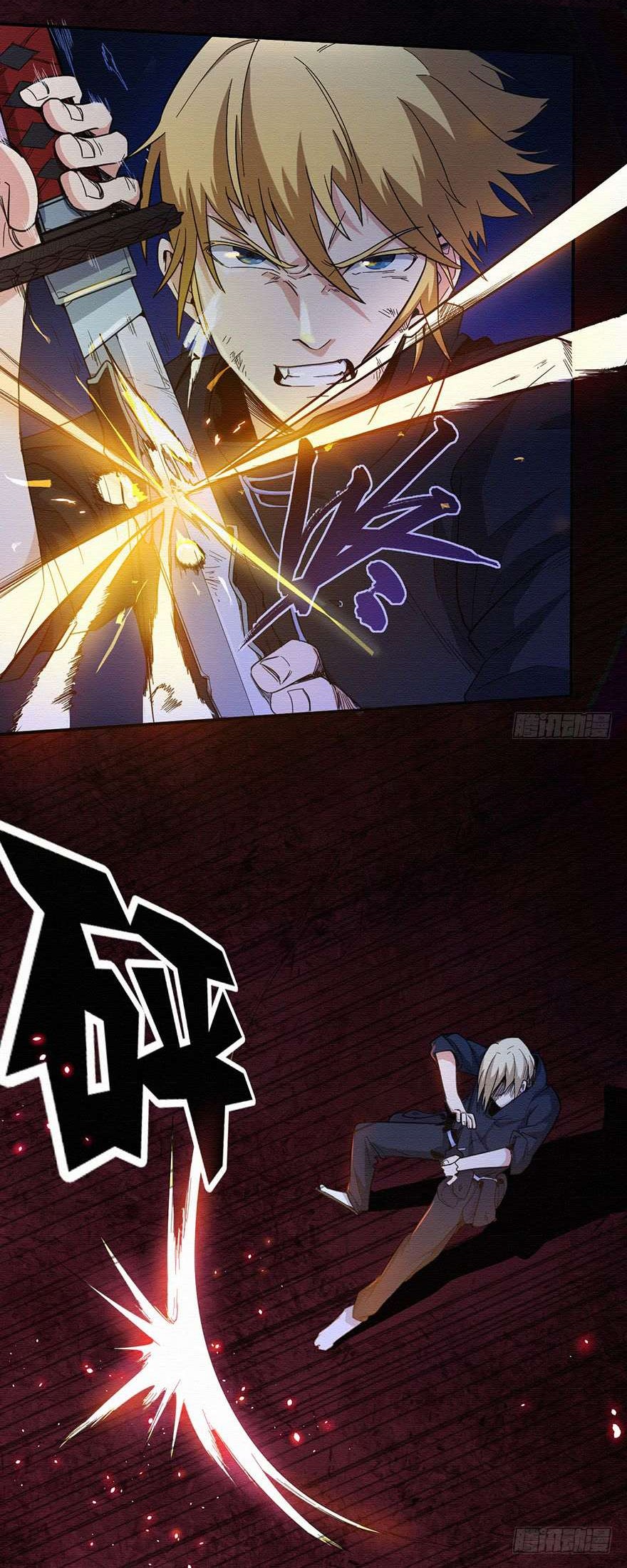 Sword Legend Bab 1 halaman 24