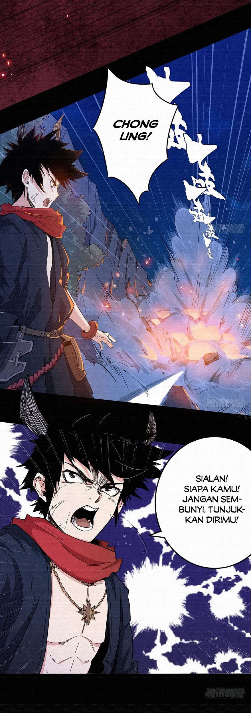 Sword Legend Bab 1 halaman 25