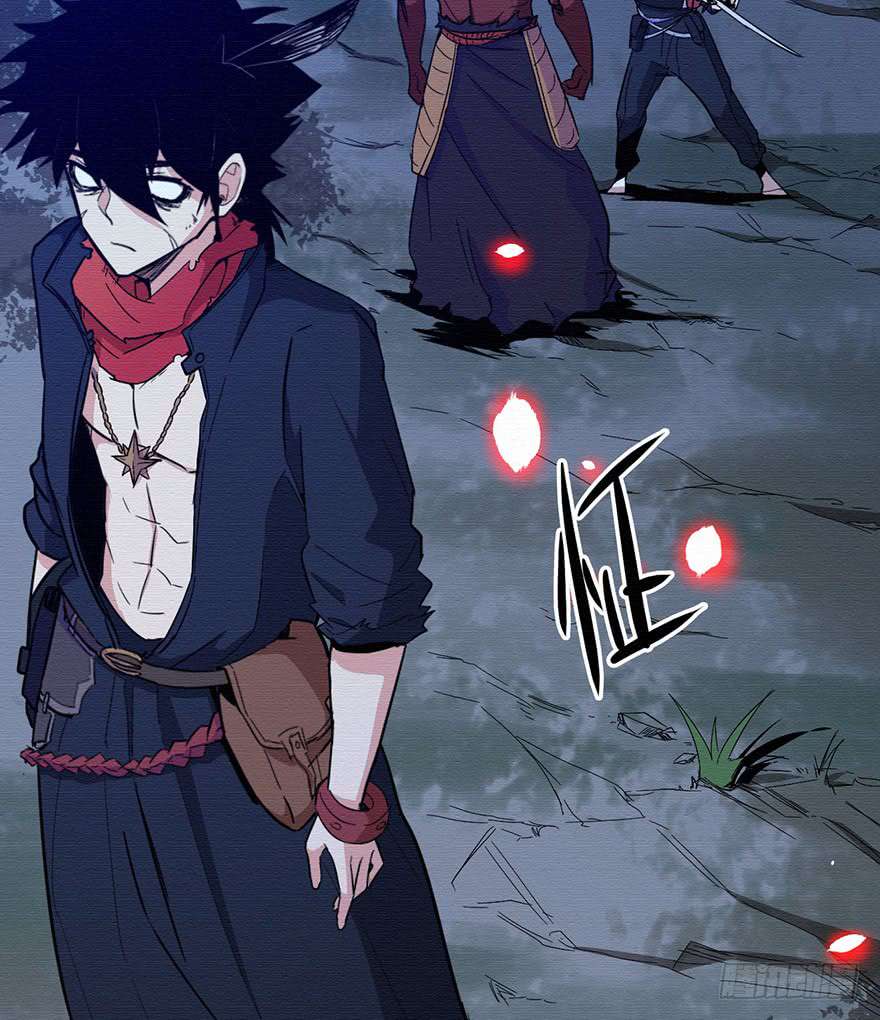 Sword Legend chapter 2 halaman 4