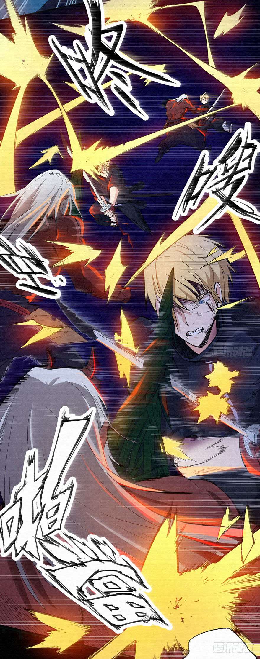 Sword Legend chapter 2 halaman 14