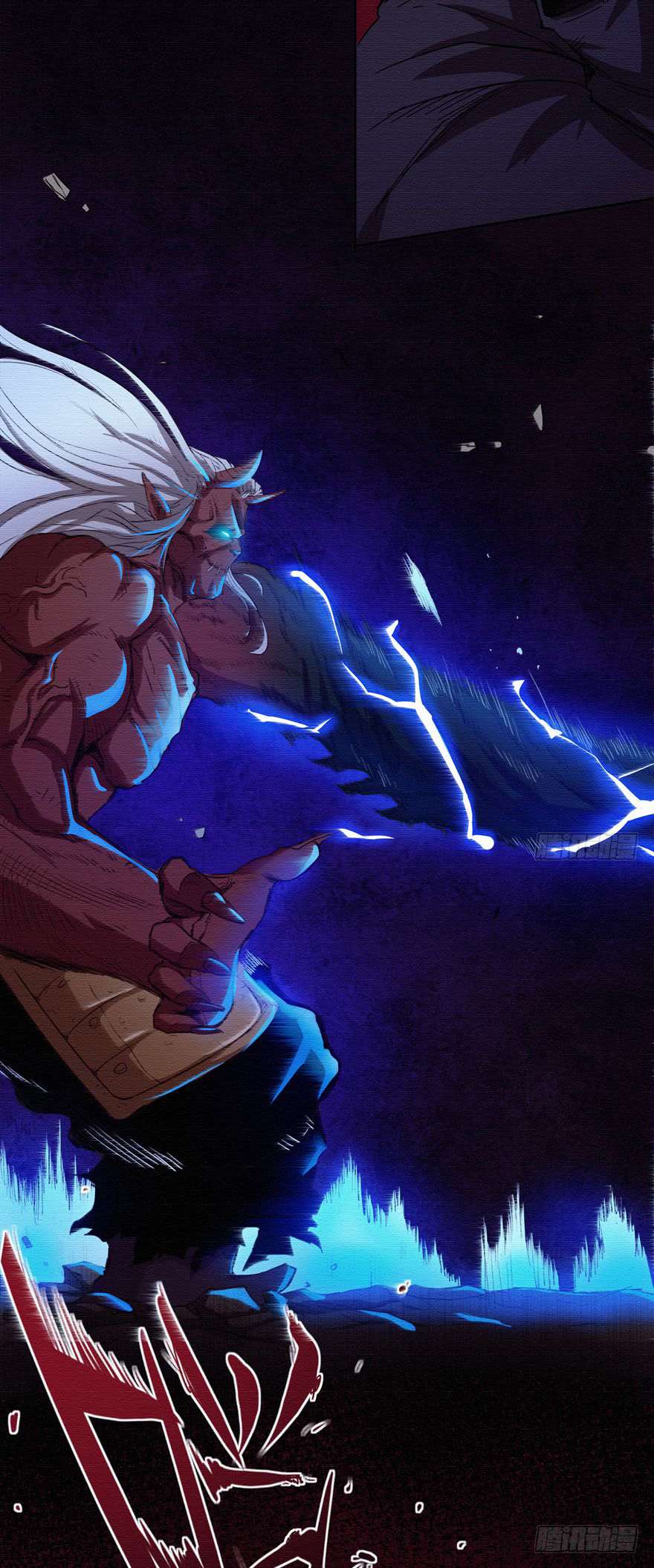 Sword Legend chapter 2 halaman 21