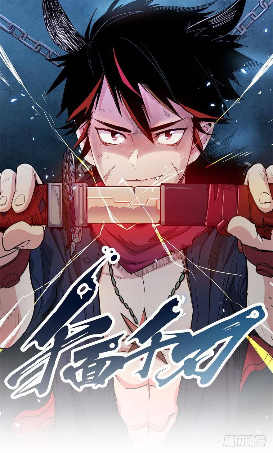 Sword Legend Bab 3 halaman 2