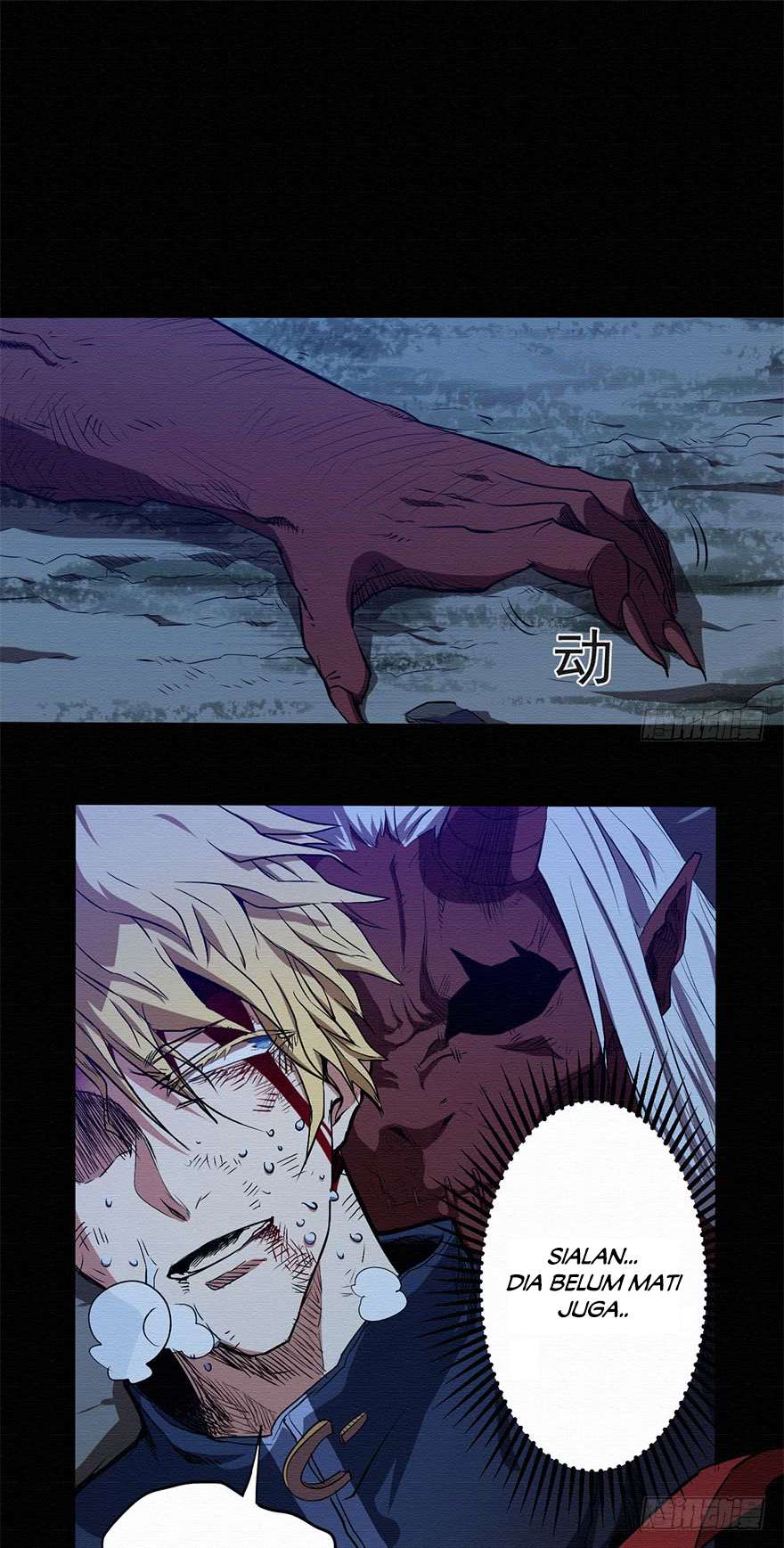 Sword Legend Bab 4 halaman 12