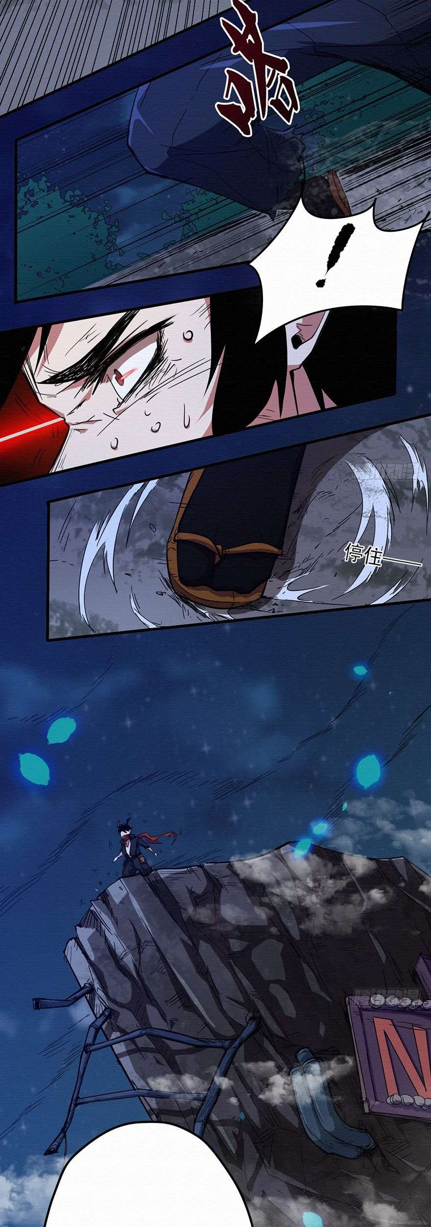 Sword Legend Bab 4 halaman 23