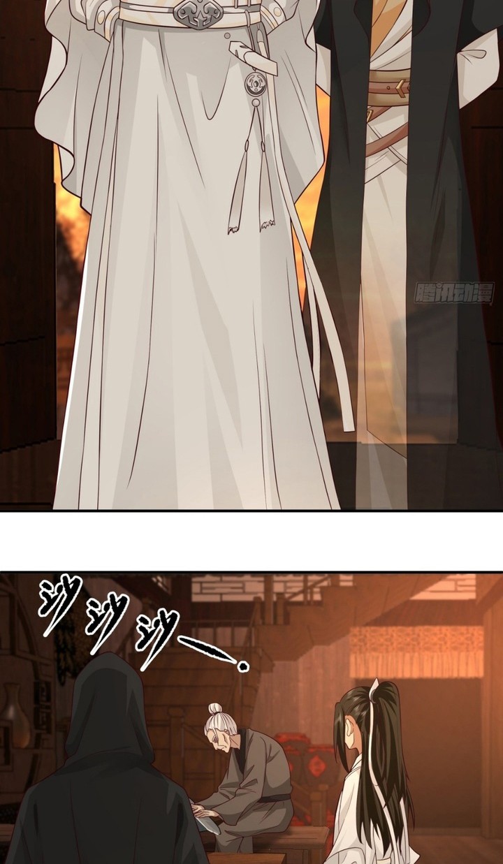 Sword Rises: Wind and Cloud Bab 09 halaman 3