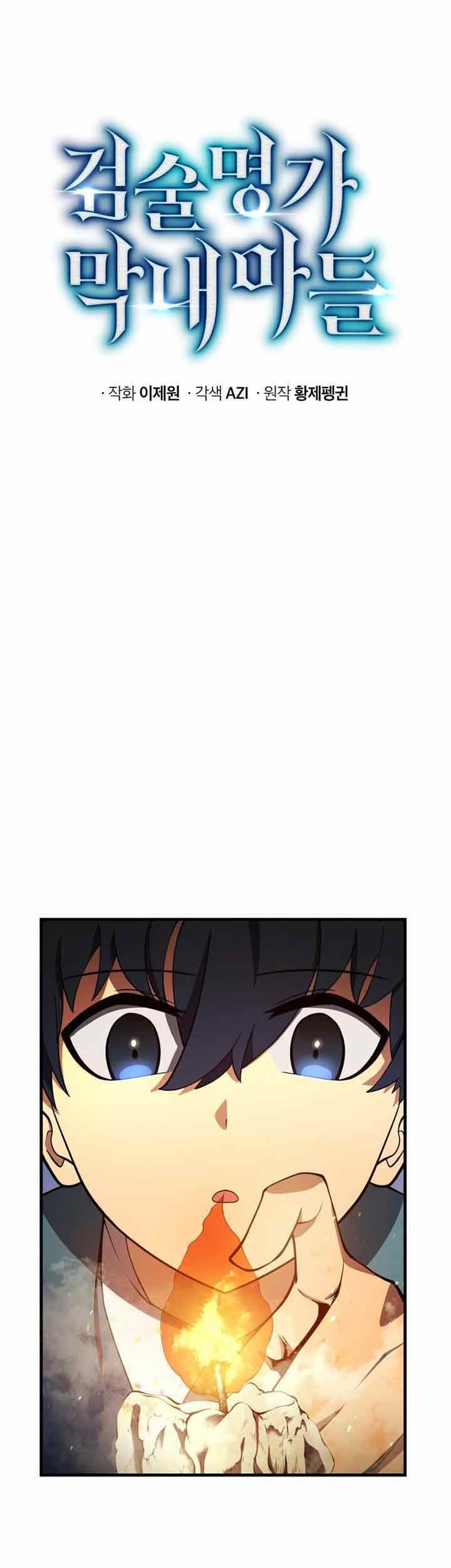 Swordmaster’s Youngest Son Bab 08 halaman 20