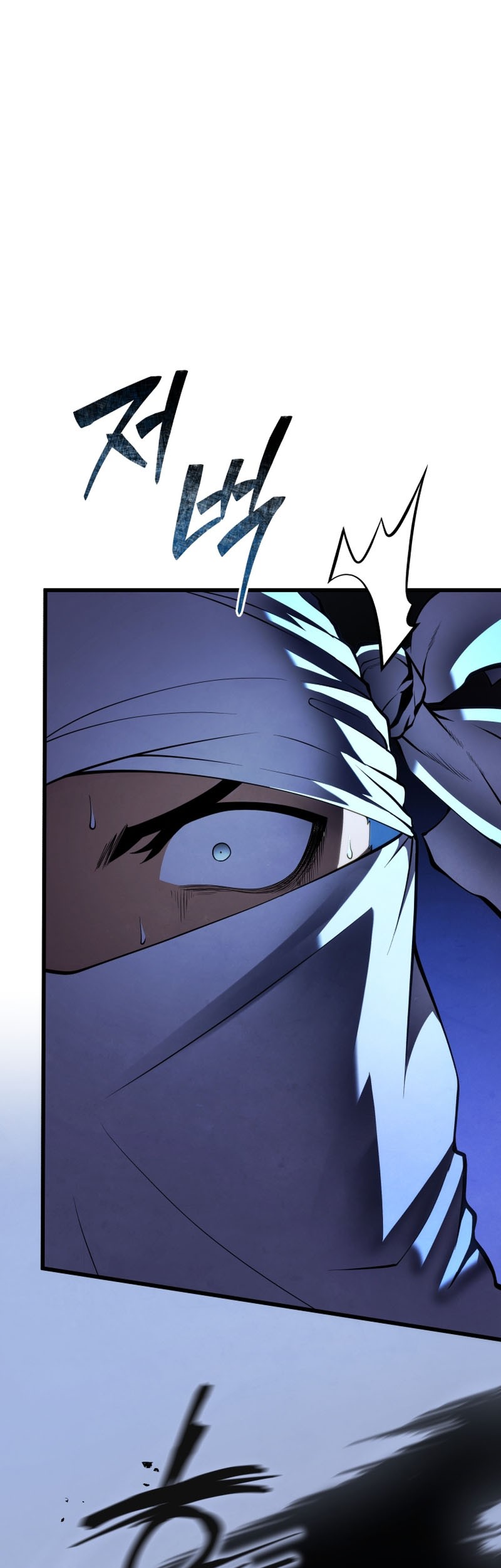 Swordmaster’s Youngest Son Bab 103 halaman 50