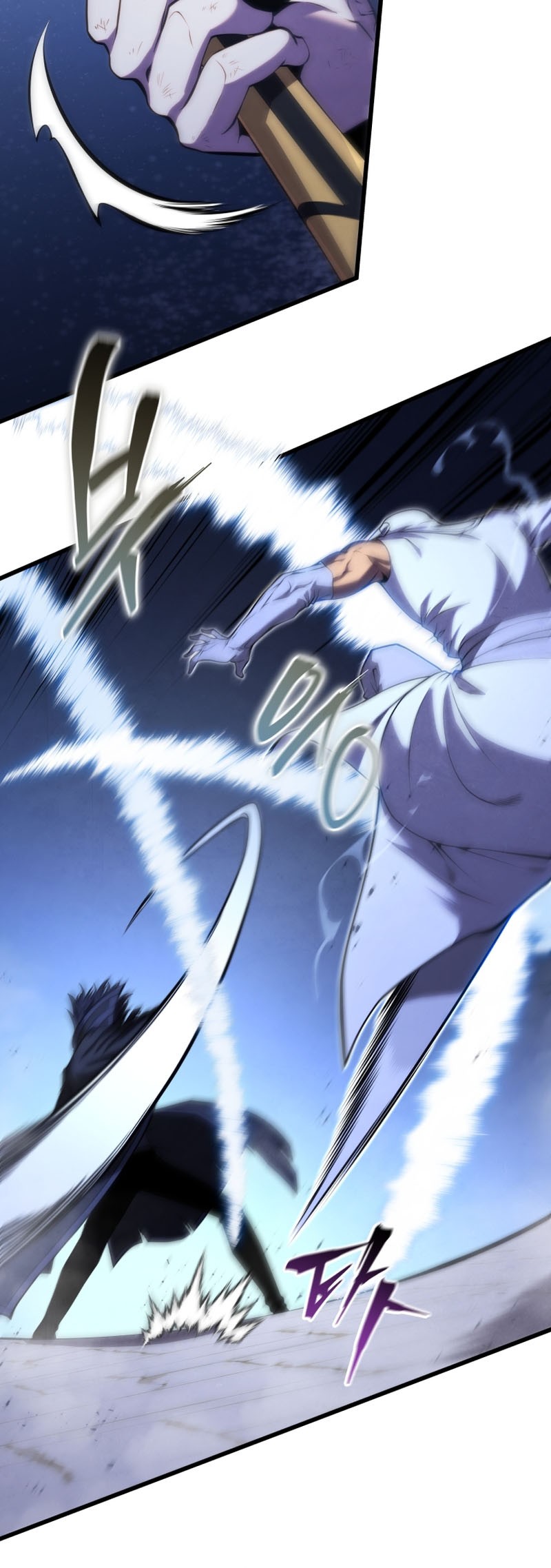 Swordmaster’s Youngest Son Bab 106 halaman 47