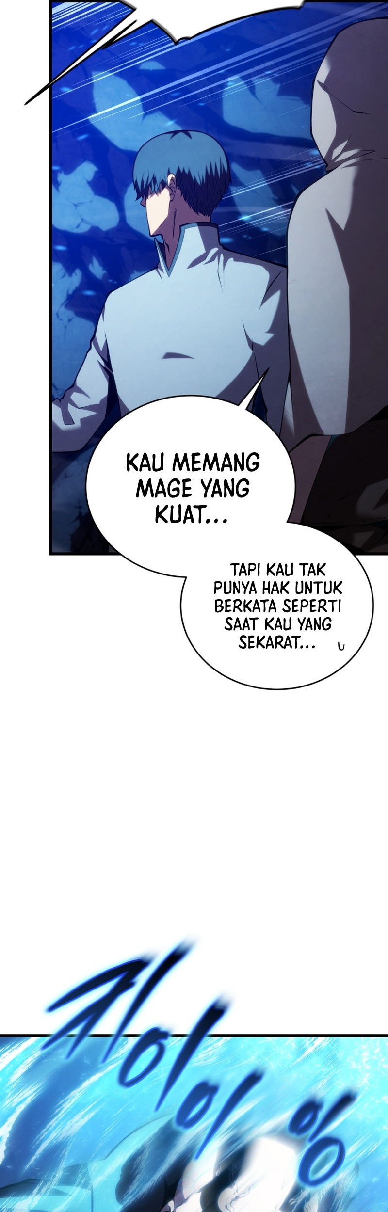 Swordmaster’s Youngest Son Bab 116 halaman 23