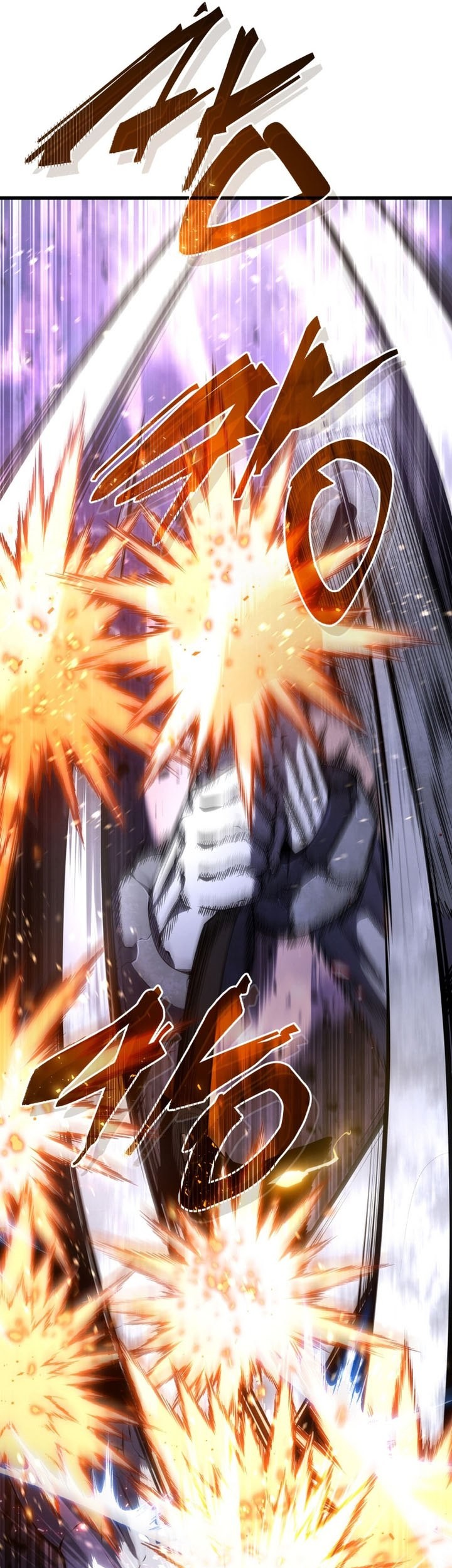 Swordmaster’s Youngest Son Bab 117 halaman 18