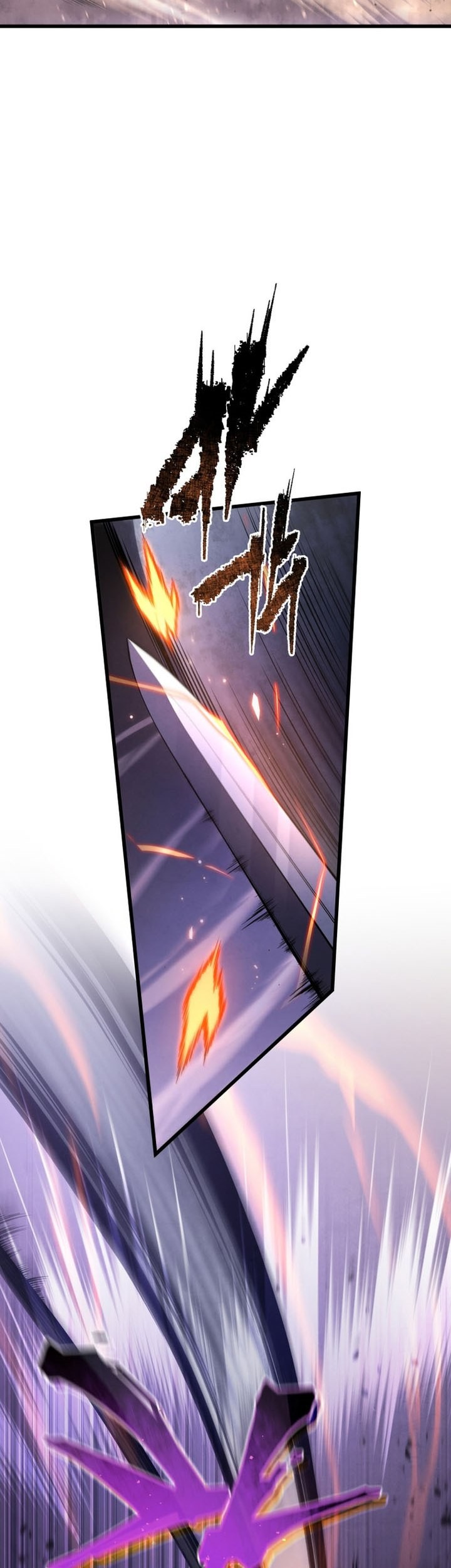 Swordmaster’s Youngest Son Bab 117 halaman 20