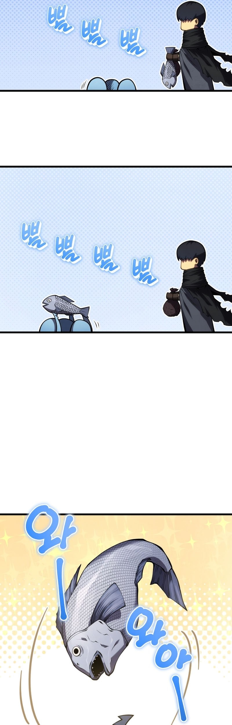 Swordmaster’s Youngest Son Bab 121 halaman 26