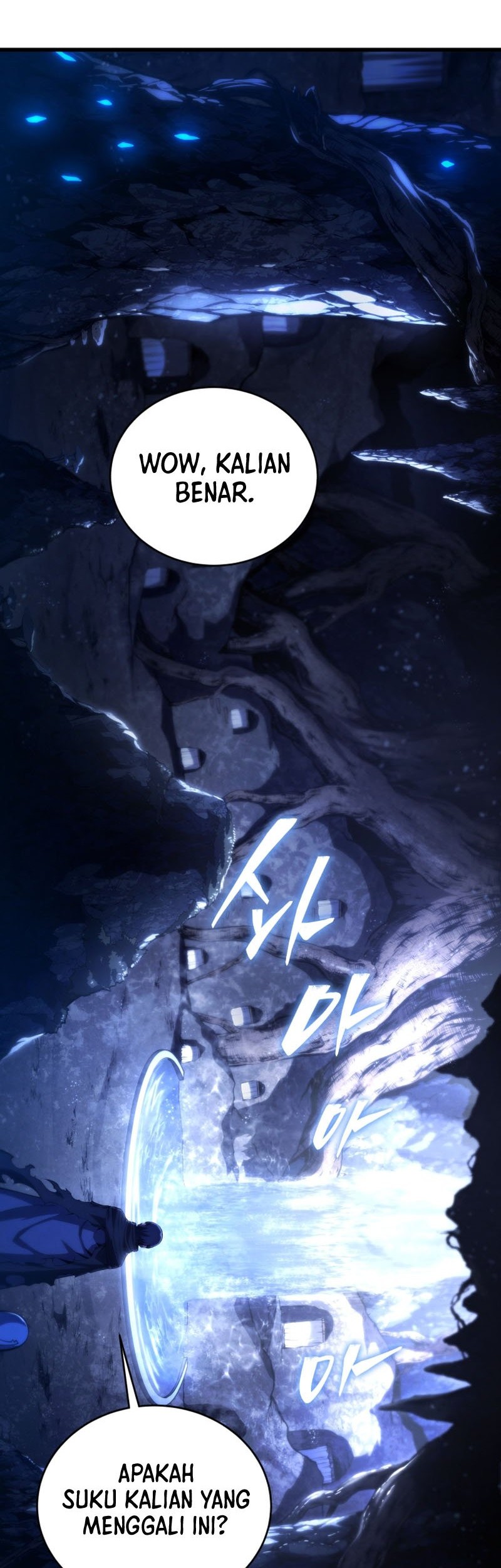 Swordmaster’s Youngest Son Bab 121 halaman 31