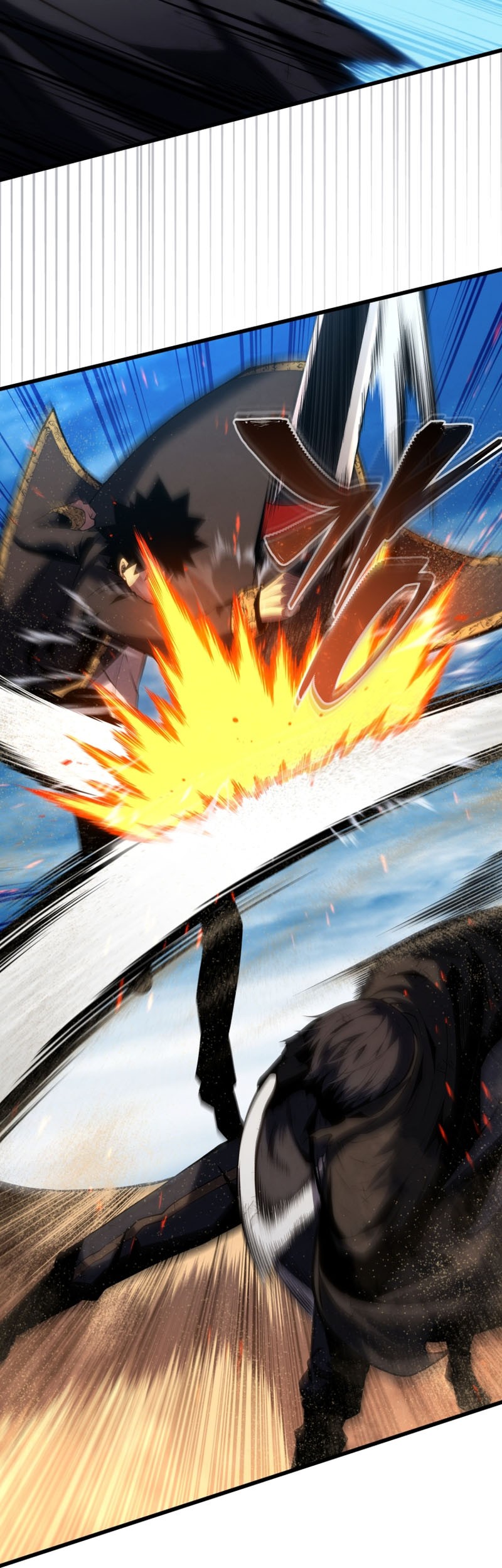 Swordmaster’s Youngest Son Bab 122 halaman 48