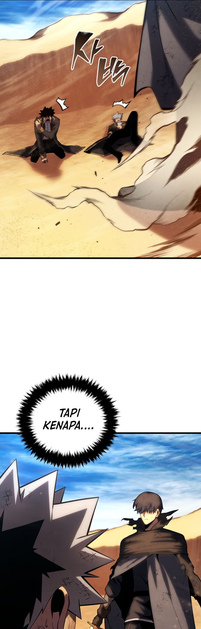 Swordmaster’s Youngest Son Bab 122 halaman 62