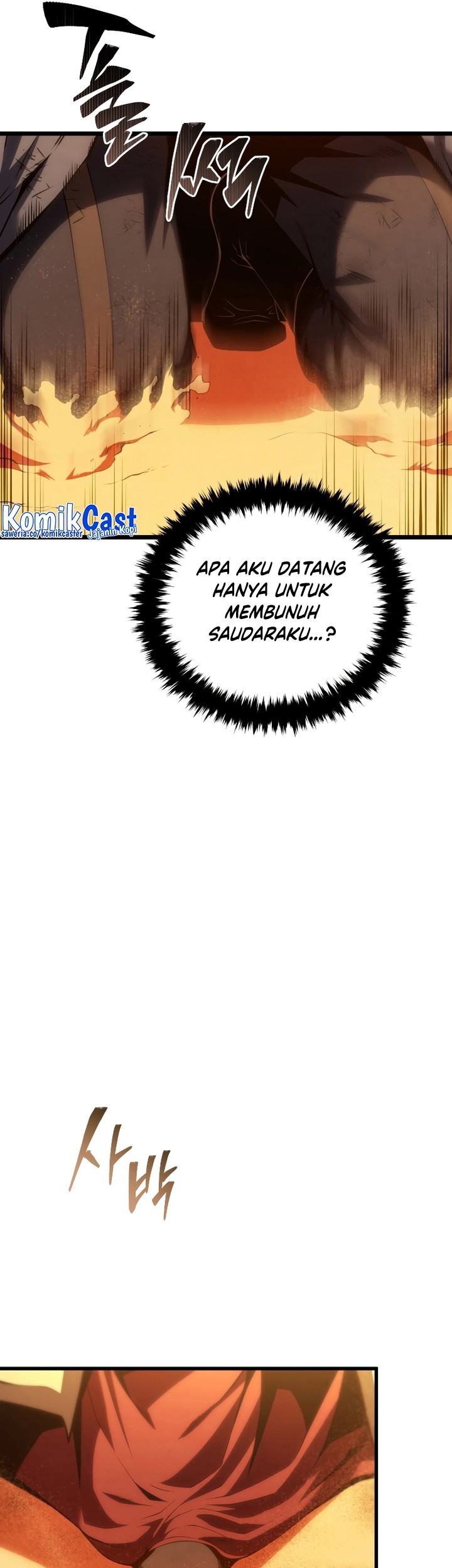 Swordmaster’s Youngest Son Bab 123 halaman 34
