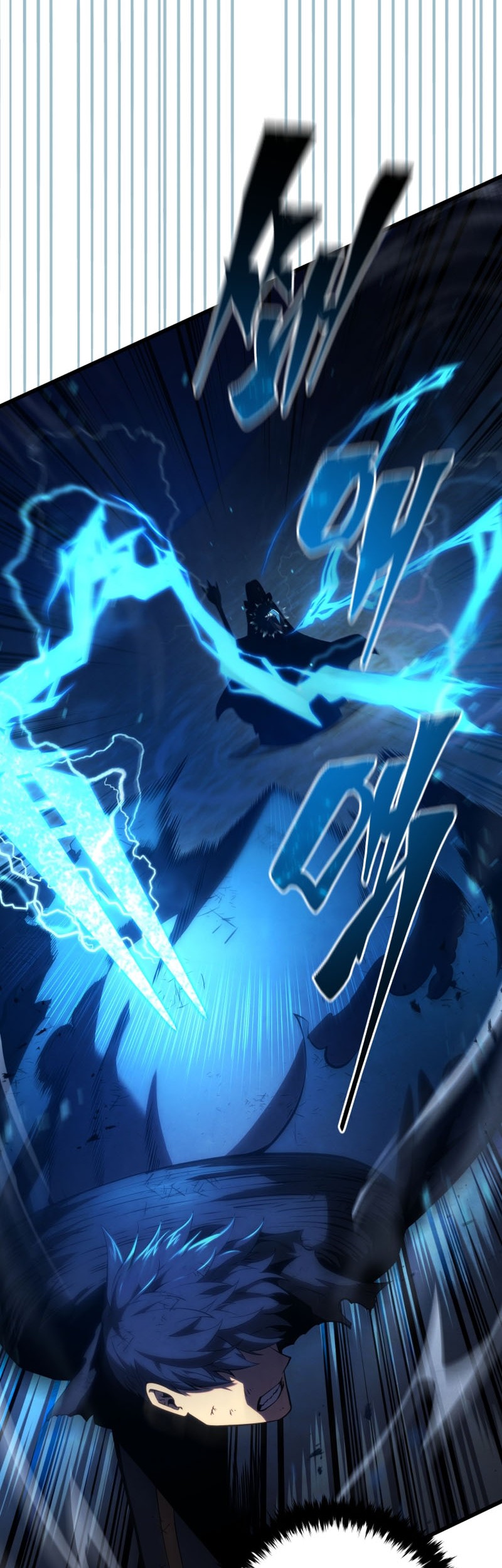 Swordmaster’s Youngest Son chapter 124 halaman 13