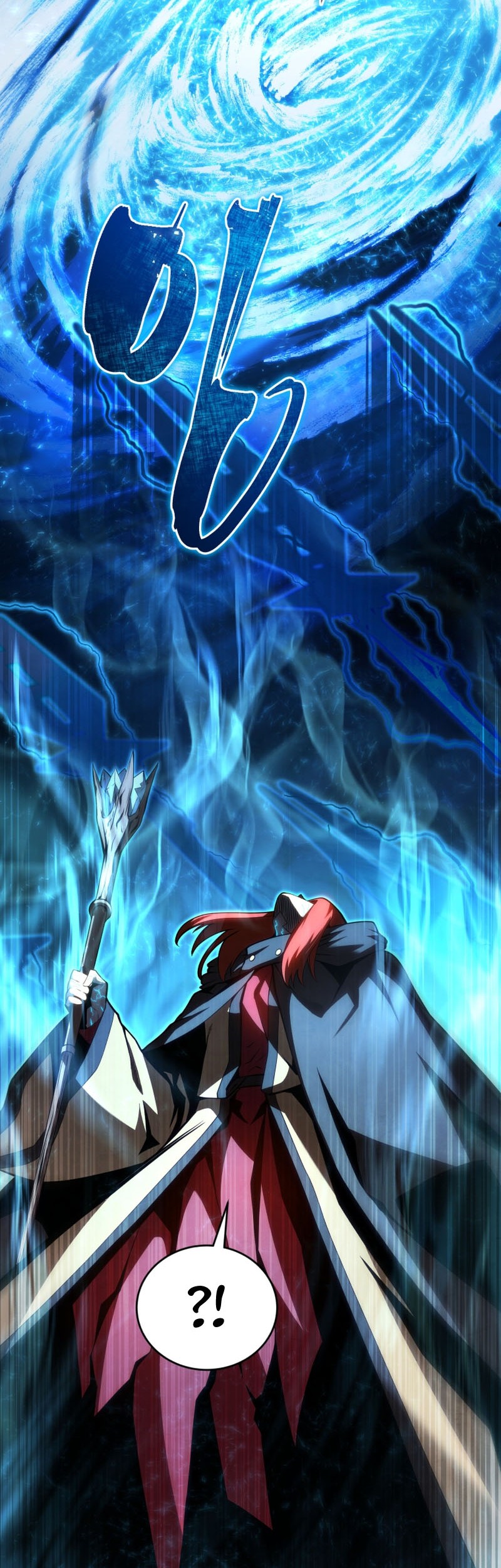 Swordmaster’s Youngest Son chapter 124 halaman 58