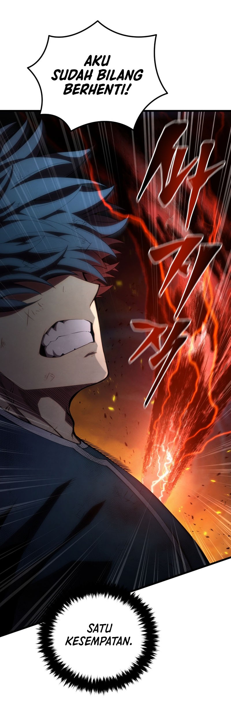 Swordmaster’s Youngest Son chapter 124 halaman 71