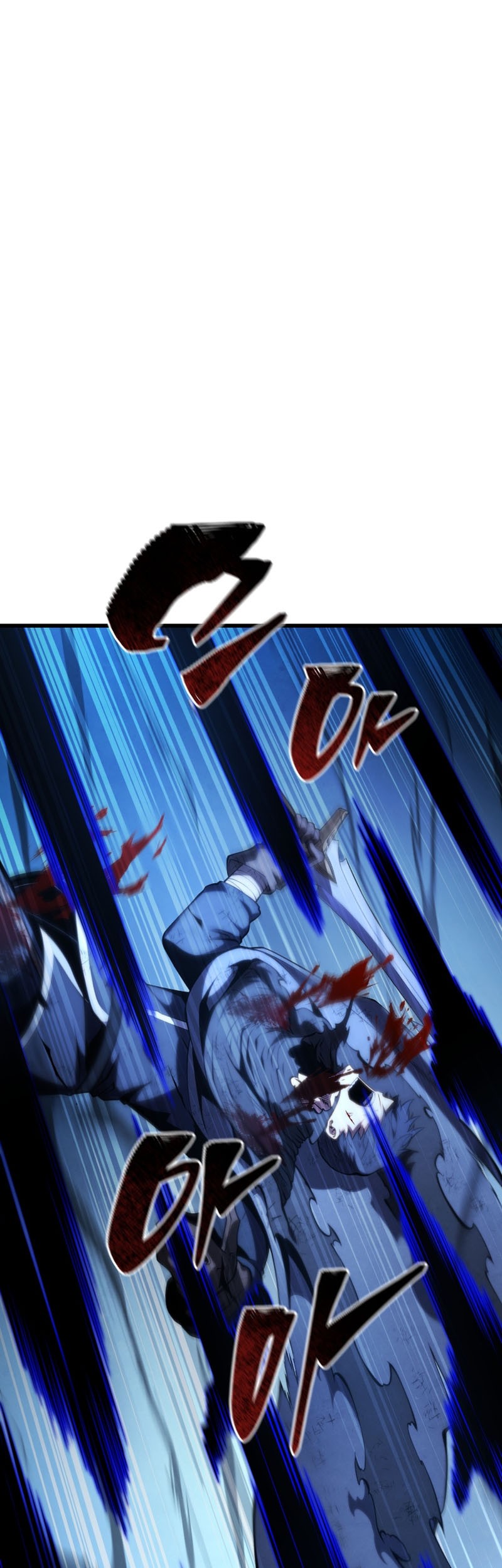 Swordmaster’s Youngest Son Bab 125 halaman 71