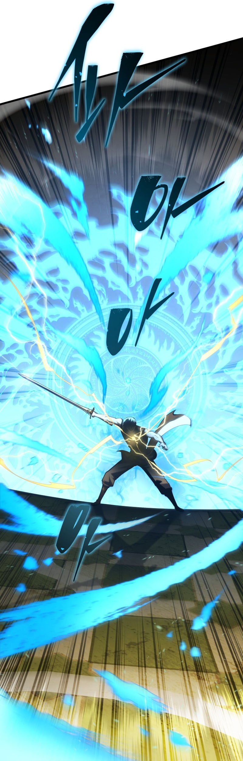 Swordmaster’s Youngest Son Bab 136 halaman 6