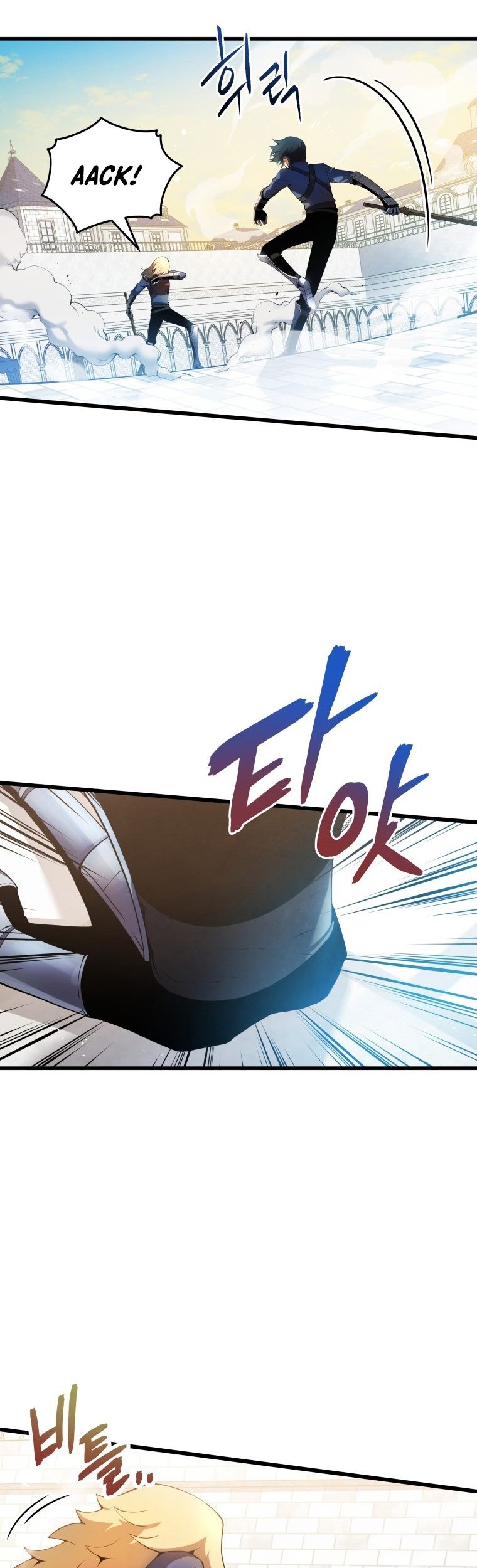 Swordmaster’s Youngest Son Bab 14 halaman 20